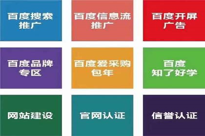 托管竞价sem的胜利：一家企业的网络营销蜕变